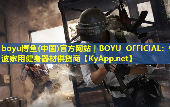 宁波家用健身器材供货商